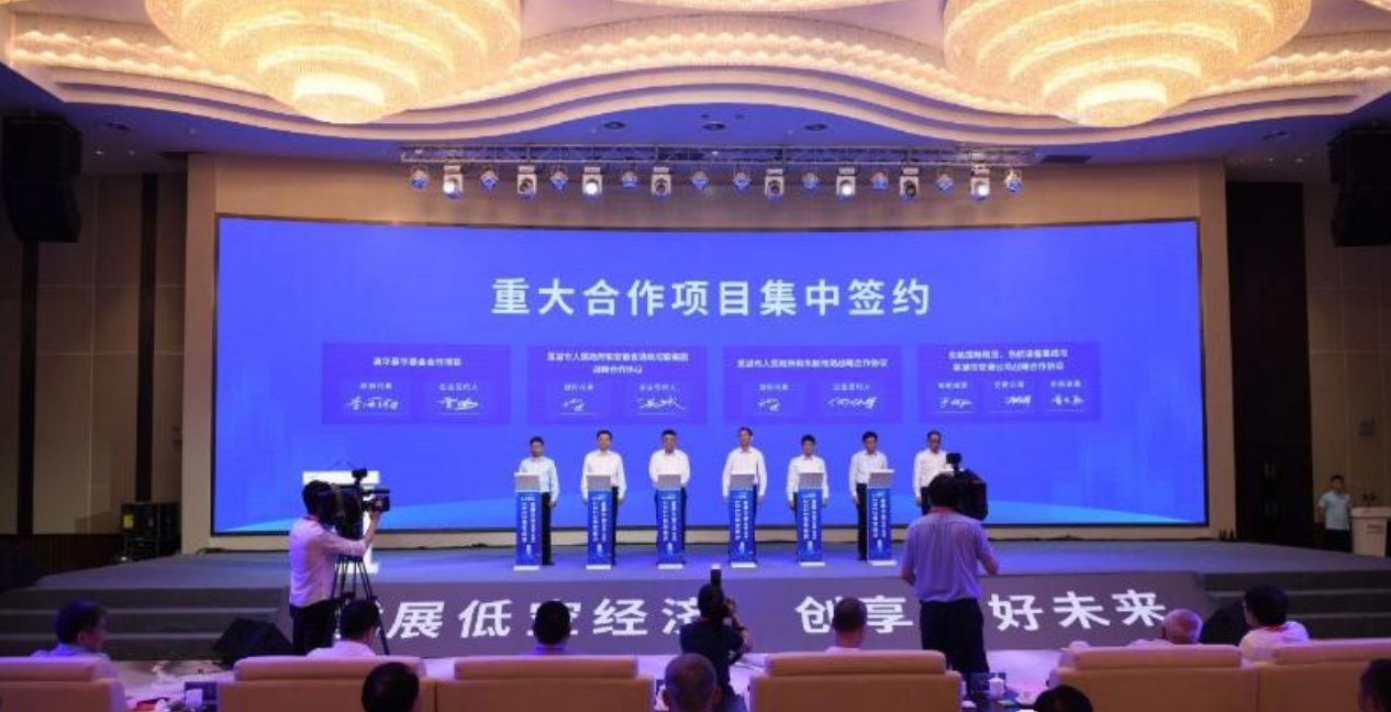 安徽芜湖探索“低空+服务”，将布局30个以上临时起降场地，拓展低空经济新增长点