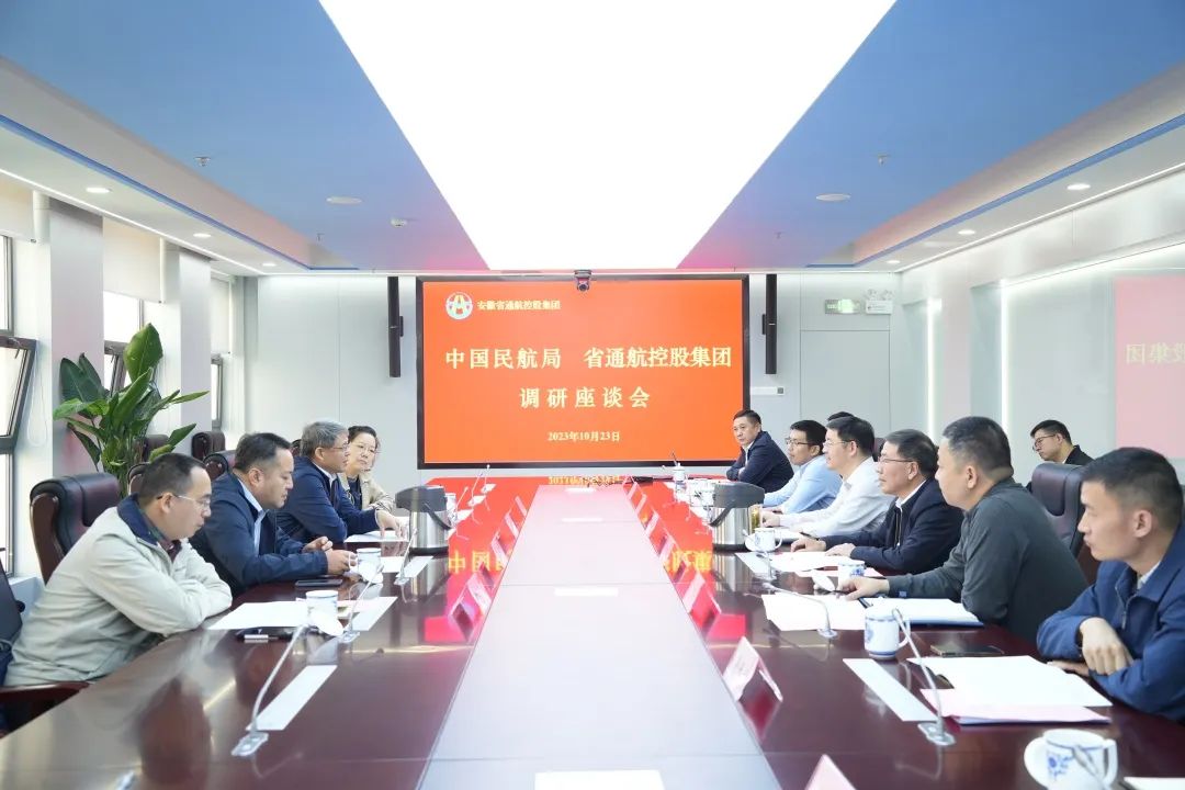 民航局总工程师殷时军：通航产业发展前景广阔