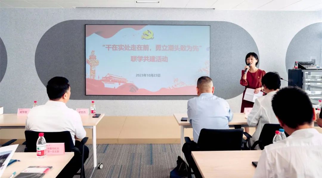 干在实处走在前 勇立潮头敢为先|广州分中心临时党支部与中南局、亿航公司开展共建