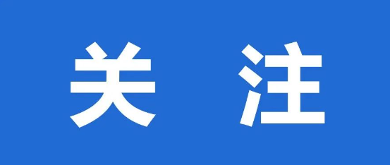 四川省通用航空条例